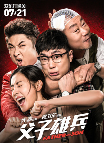 小孩子们2020